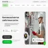 Авиватек