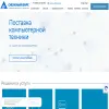 Снежный Барс
