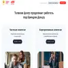 С-Телеком