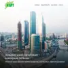 Нэлт системная интеграция