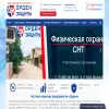 Орден