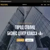 Город столиц