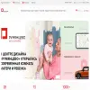 Румянцево