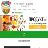 Велозаводский рынок