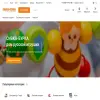 Сивка-Бурка
