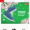 Юничел