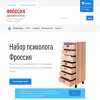 Фребель рус