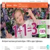 1000 и одна туфелька