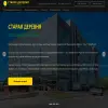 Стародеревенский