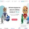 Играмир