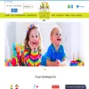 ПрокатБэбиГрад
