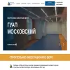 Сиб