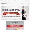 Капуста Джуниор&Forma school