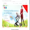 KidVel
