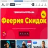 Мтфорс