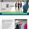 Zuprino Collection