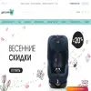 Детский №1