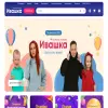 Ивашка