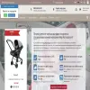 Мир Автокресел