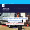 Водоканалсервис