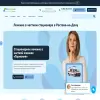 Клиника доктора Калюжной
