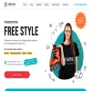 Free style