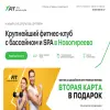 Xfit Premium Перово