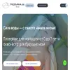 Тридельфина.club