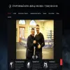 Боец