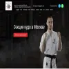 Академия Кудо