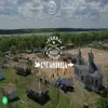 Кумжа