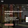Rise Gym