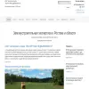 Экспертиза недвижимости