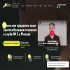 Планета тенниса