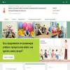 Центр психолого-педагогической, медицинской и социальной помощи