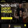 Zasport fitness&fun
