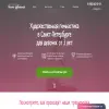 Школа гимнастики Галины Кувыкиной