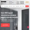Двернофф