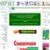 О`РЭХТ