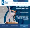 Школа спортивной гимнастики Андрея Перевозникова