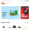 ТМК Инструмент