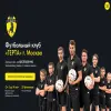 Герта