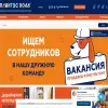 Плинтус Холл