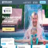Poolmann