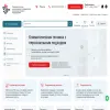 Профклимат