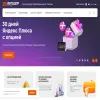 Автодор-платные дороги