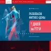 Спортлэнд Московский