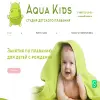 Aqua kids