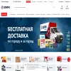 Сатурн