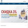 КамКабель